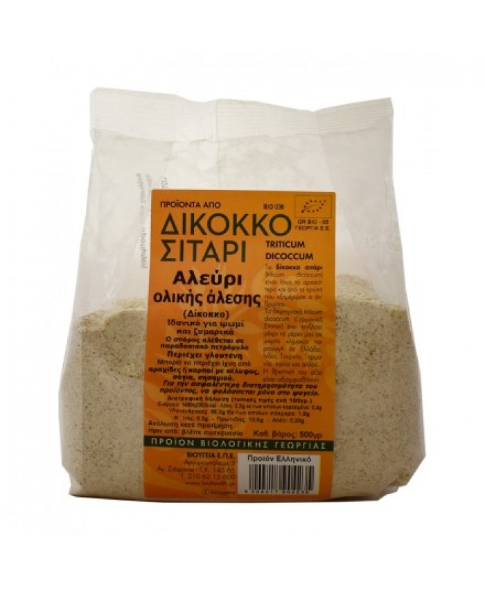 ΑΛΕΥΡΙ ΔΙΚΟΚΚΟ ΣΙΤΑΡΙ ΟΛΙΚΗΣ ΑΛΕΣΕΩΣ ΒΙΟ 500gr